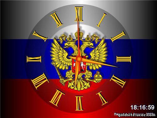 Заставка Российские часы